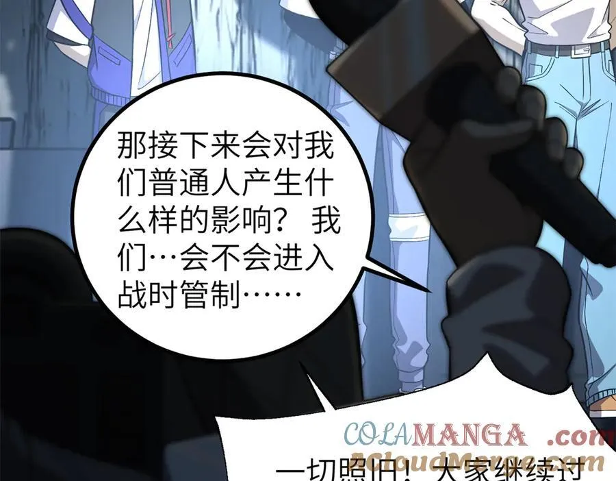 315 世界这么大，我想去看看 第125页