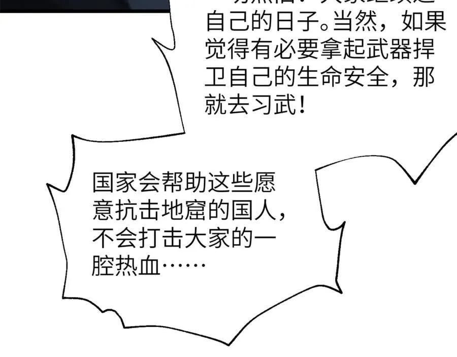 315 世界这么大，我想去看看 第126页