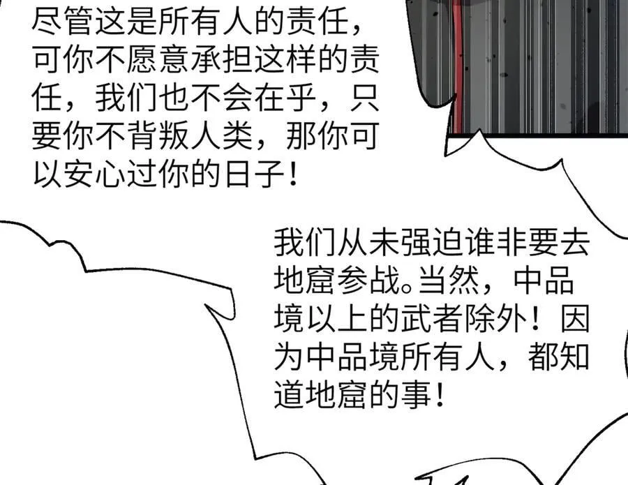315 世界这么大，我想去看看 第131页