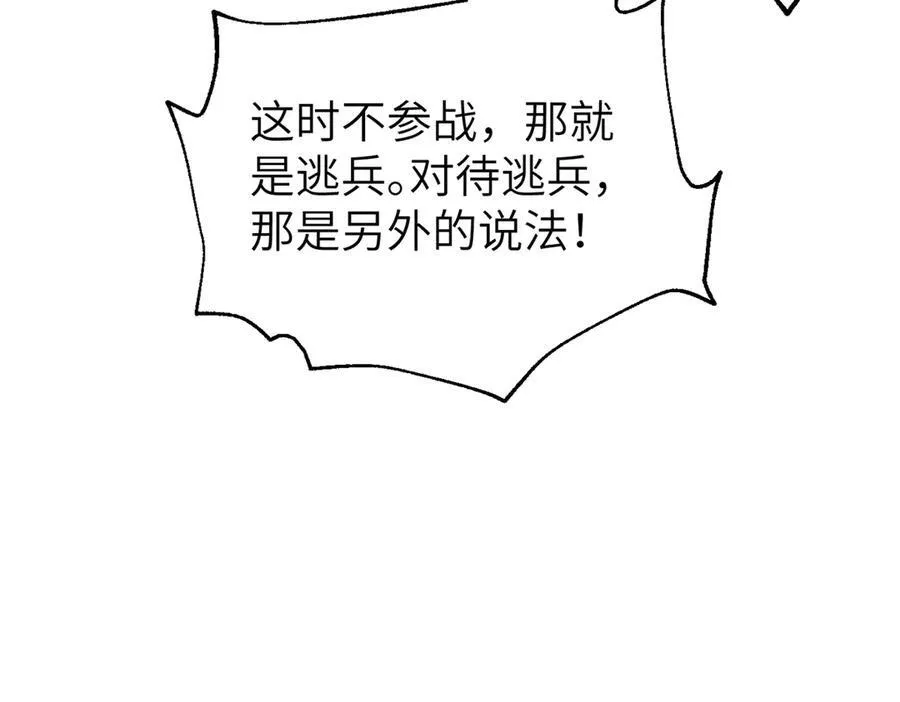 315 世界这么大，我想去看看 第132页