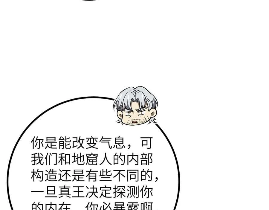 315 世界这么大，我想去看看 第155页