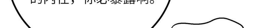 315 世界这么大，我想去看看 第156页