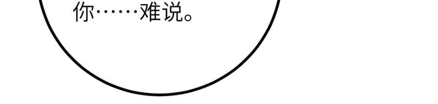 315 世界这么大，我想去看看 第159页