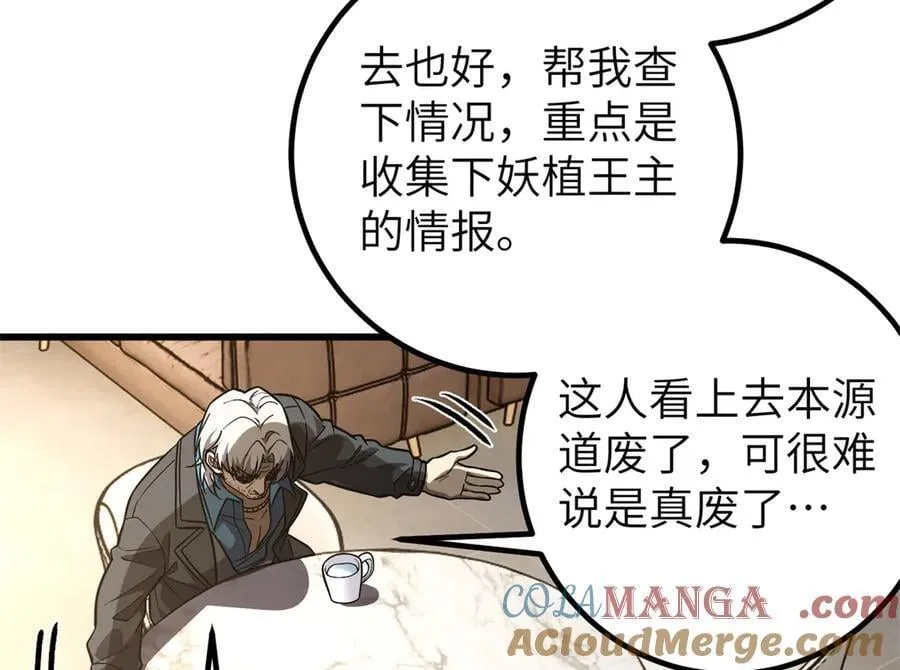 315 世界这么大，我想去看看 第161页
