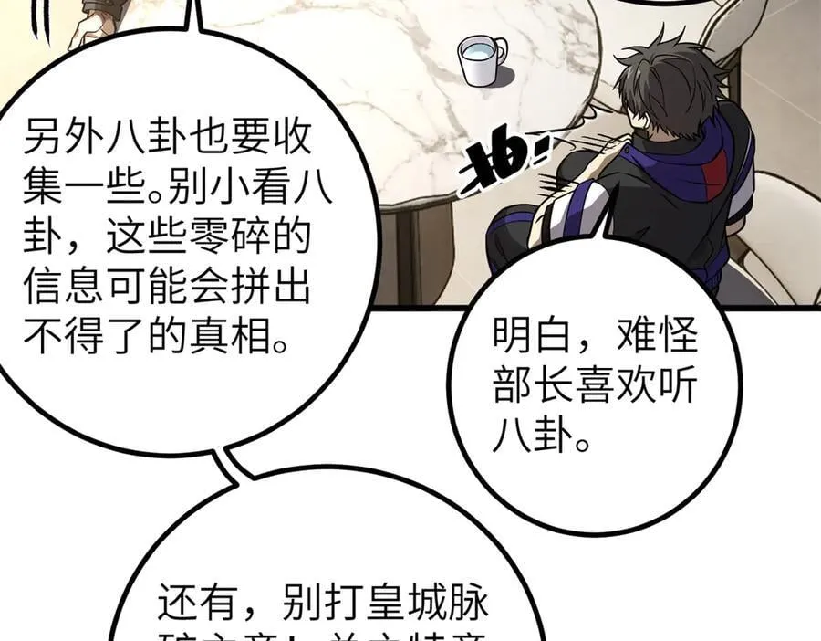 315 世界这么大，我想去看看 第162页