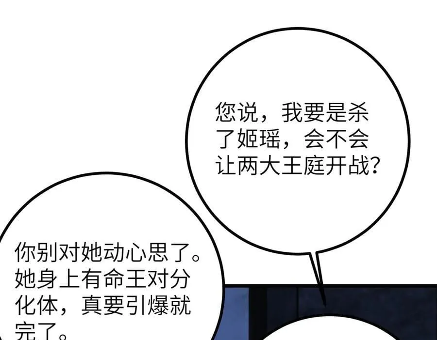 315 世界这么大，我想去看看 第164页