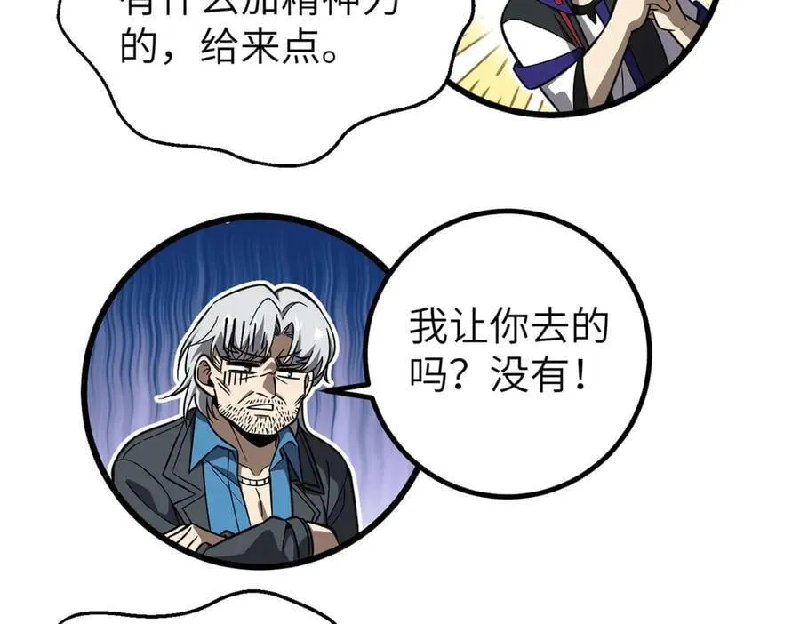 315 世界这么大，我想去看看 第170页