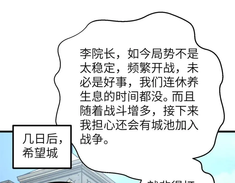 315 世界这么大，我想去看看 第175页