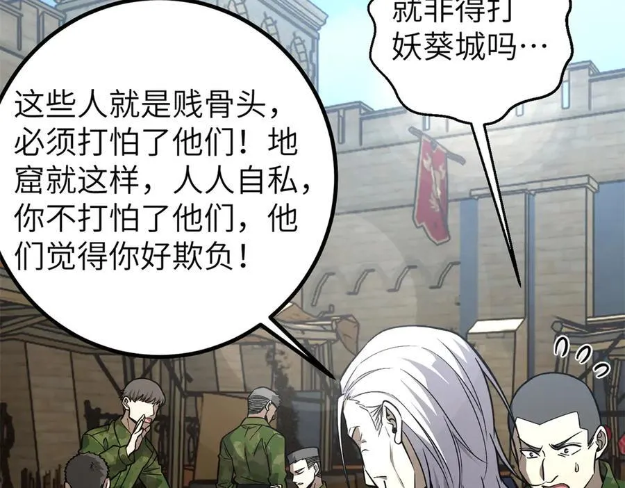 315 世界这么大，我想去看看 第176页