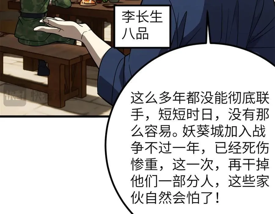 315 世界这么大，我想去看看 第178页