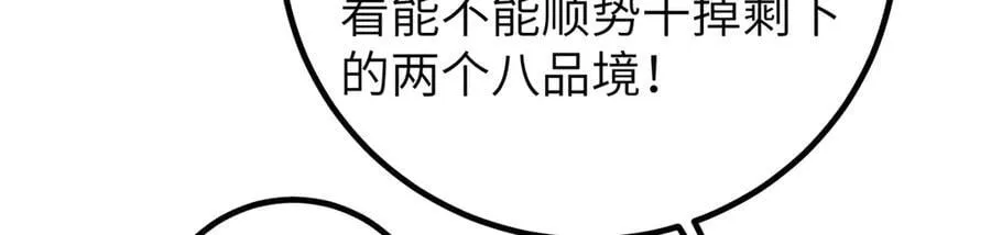 315 世界这么大，我想去看看 第180页