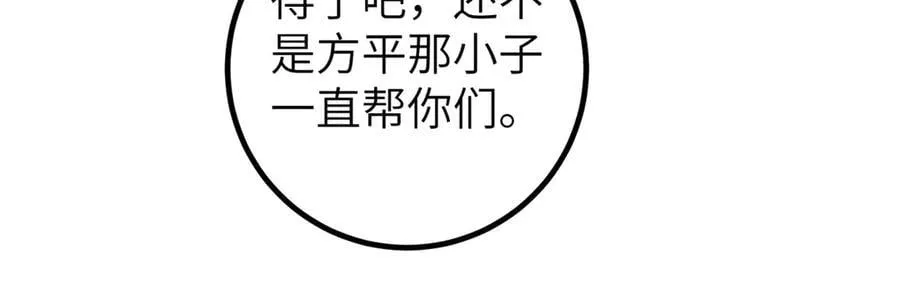 315 世界这么大，我想去看看 第183页