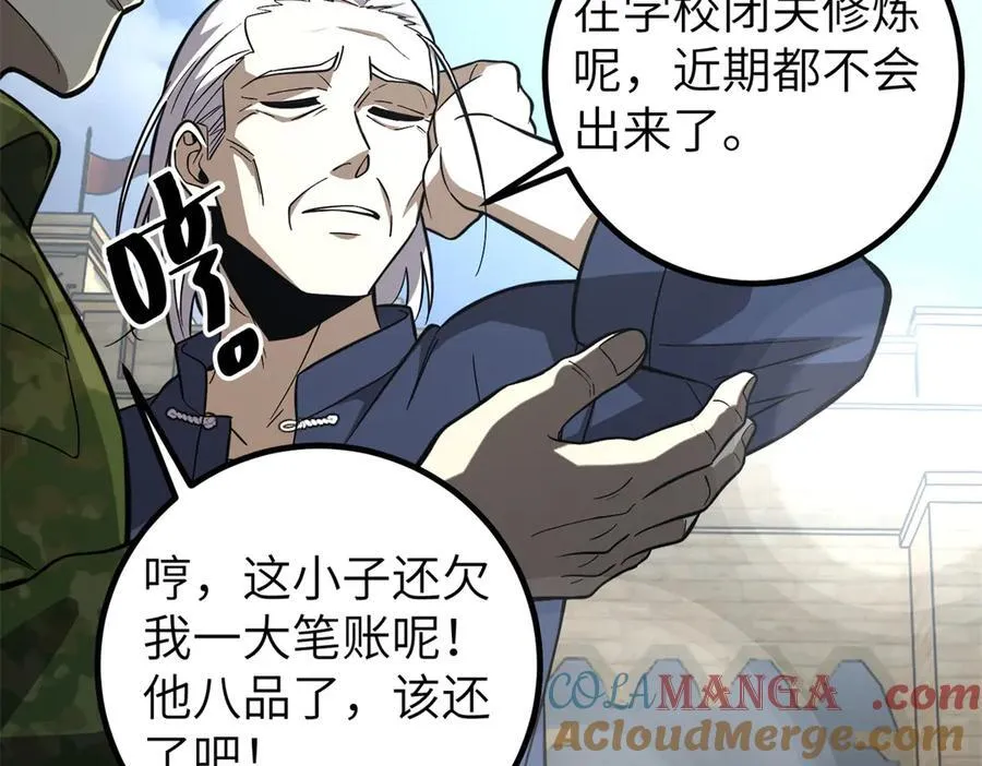 315 世界这么大，我想去看看 第185页