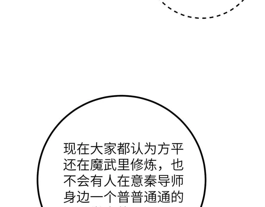 315 世界这么大，我想去看看 第188页
