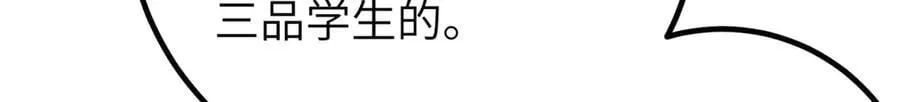 315 世界这么大，我想去看看 第189页