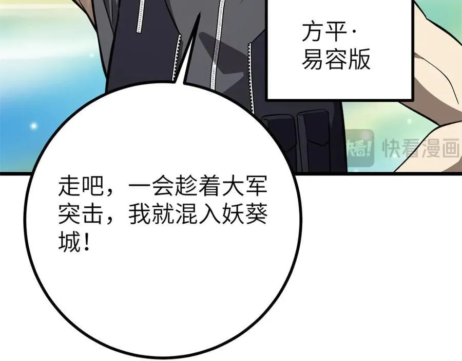 315 世界这么大，我想去看看 第191页
