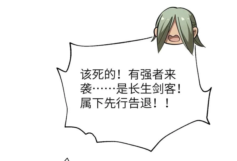 315 世界这么大，我想去看看 第202页