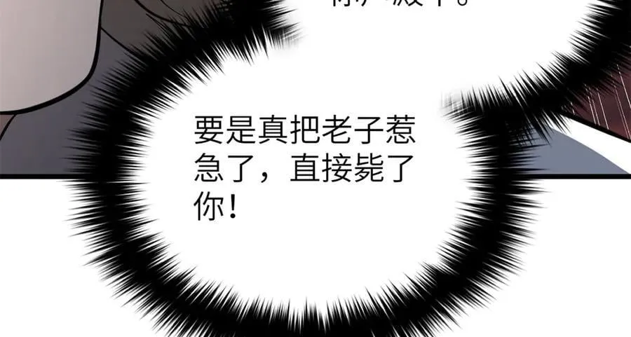 315 世界这么大，我想去看看 第214页