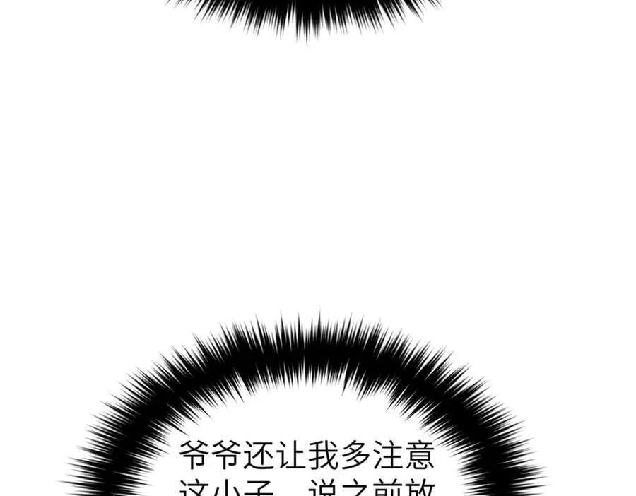 315 世界这么大，我想去看看 第215页
