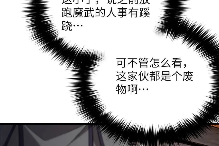 315 世界这么大，我想去看看 第216页