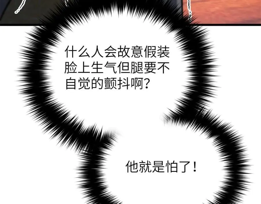 315 世界这么大，我想去看看 第218页