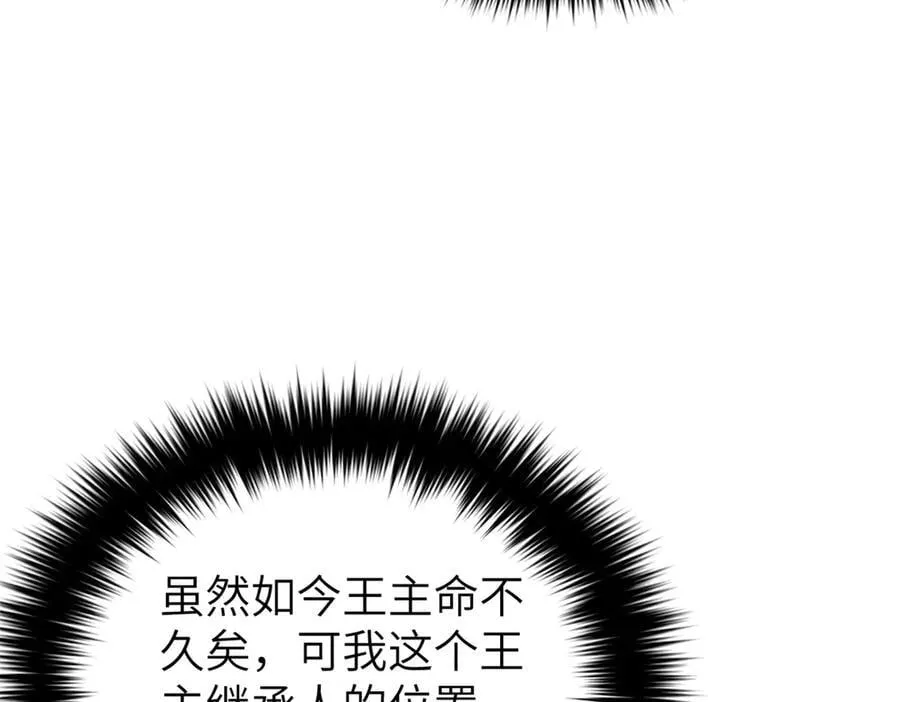315 世界这么大，我想去看看 第220页
