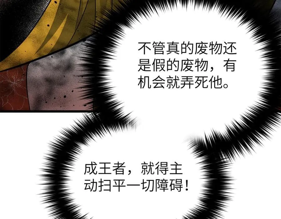 315 世界这么大，我想去看看 第223页