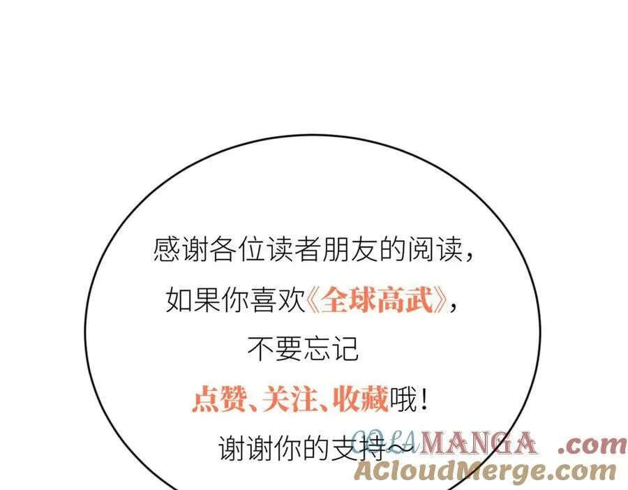 315 世界这么大，我想去看看 第225页