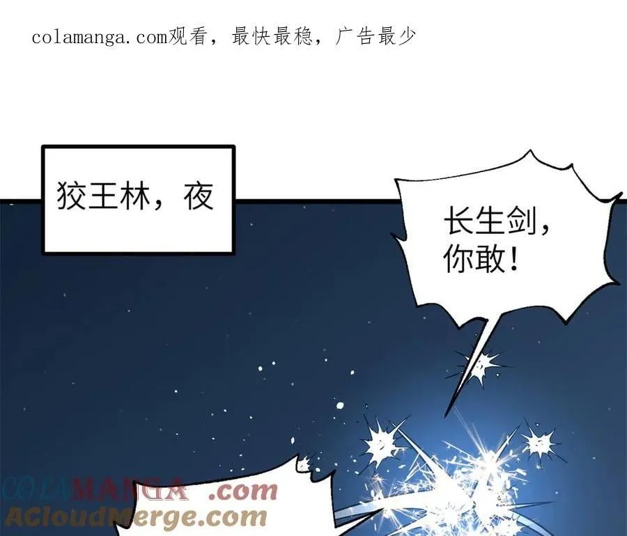 316 入城 第1页