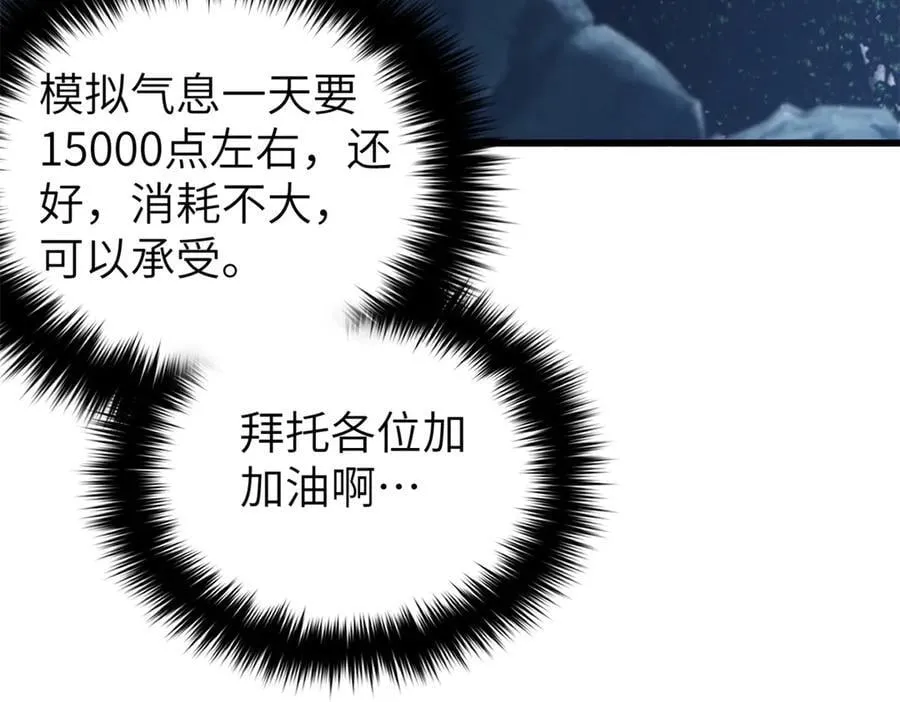 316 入城 第4页