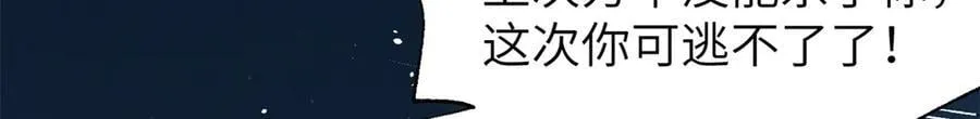 316 入城 第6页