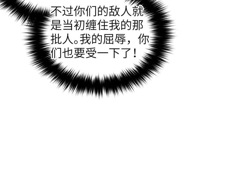 316 入城 第10页