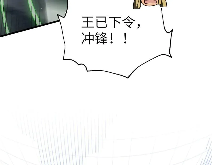 316 入城 第14页