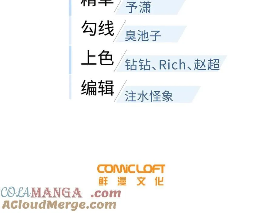 316 入城 第17页