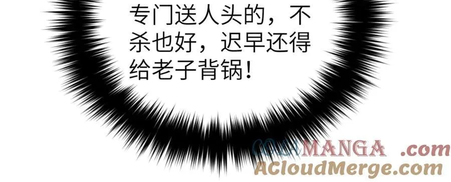 316 入城 第21页