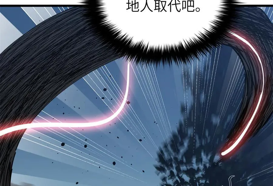 316 入城 第23页