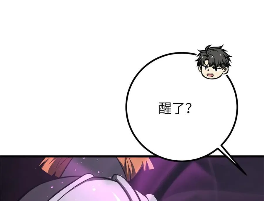 316 入城 第28页
