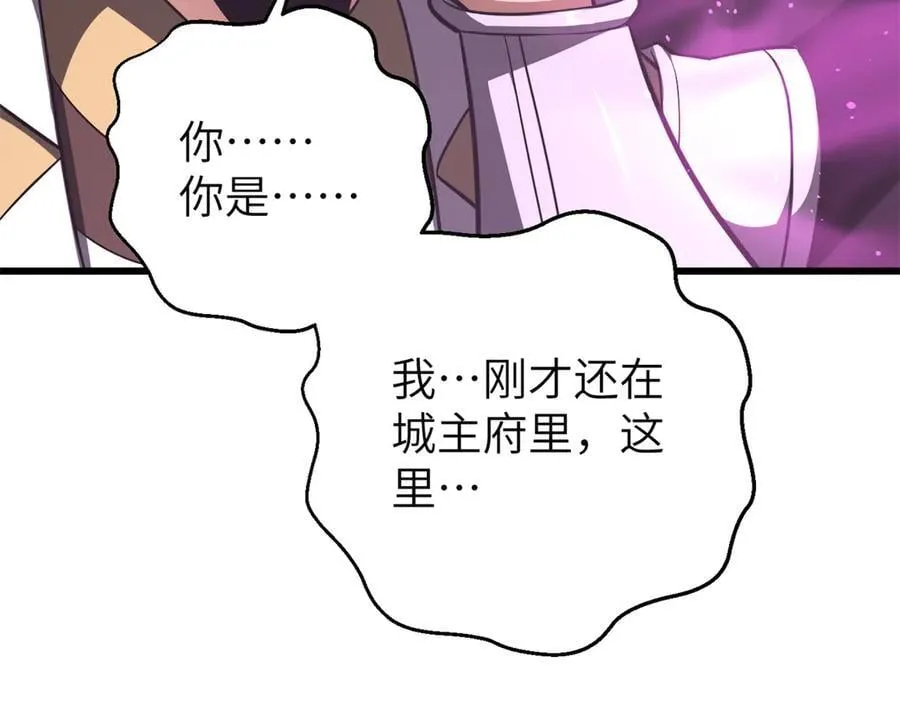 316 入城 第30页