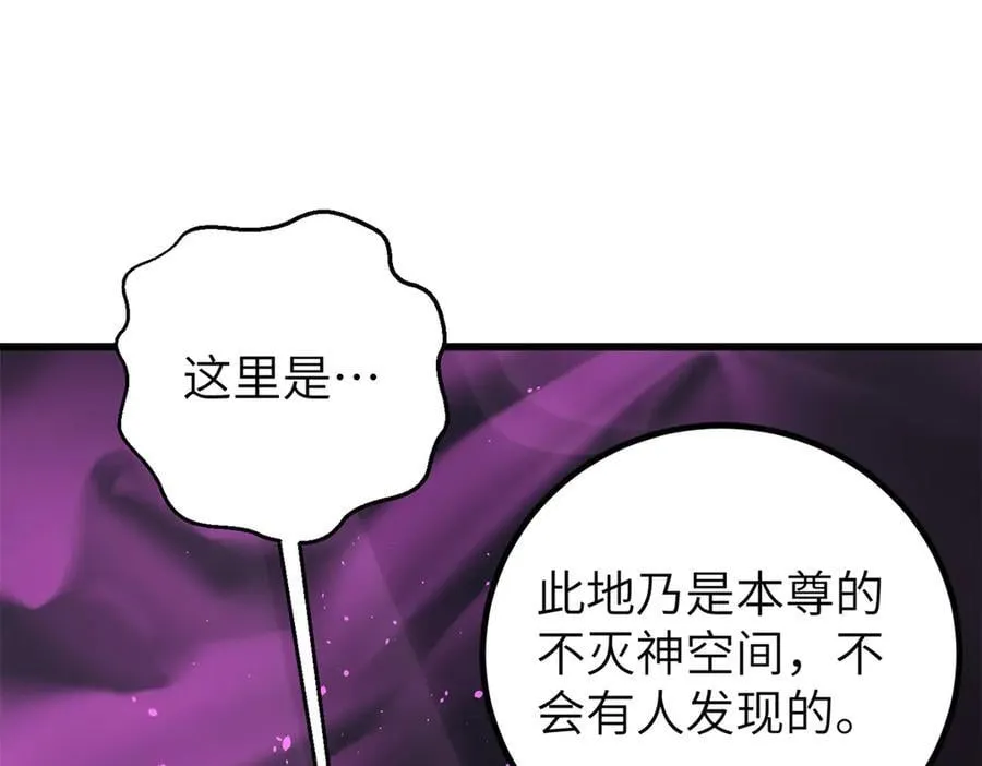 316 入城 第32页