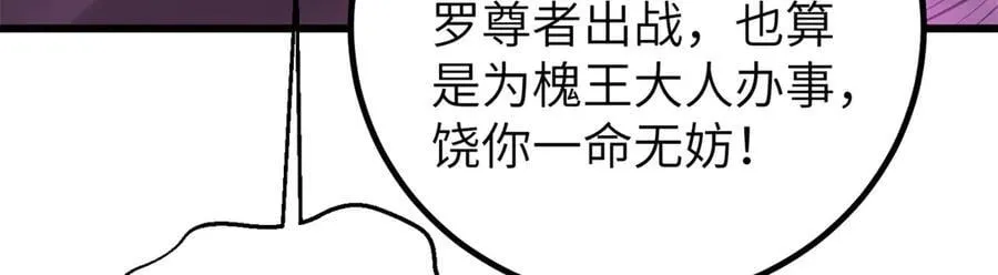316 入城 第39页