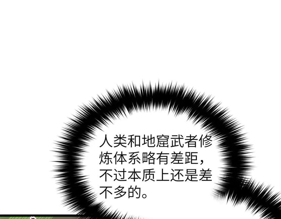 316 入城 第46页
