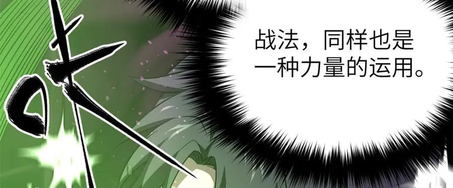 316 入城 第47页