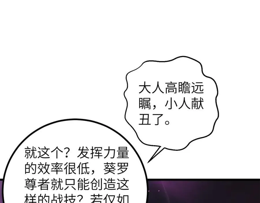 316 入城 第51页