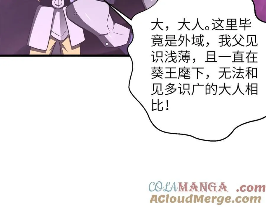 316 入城 第53页