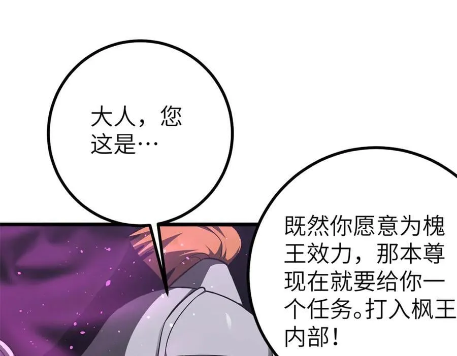 316 入城 第58页