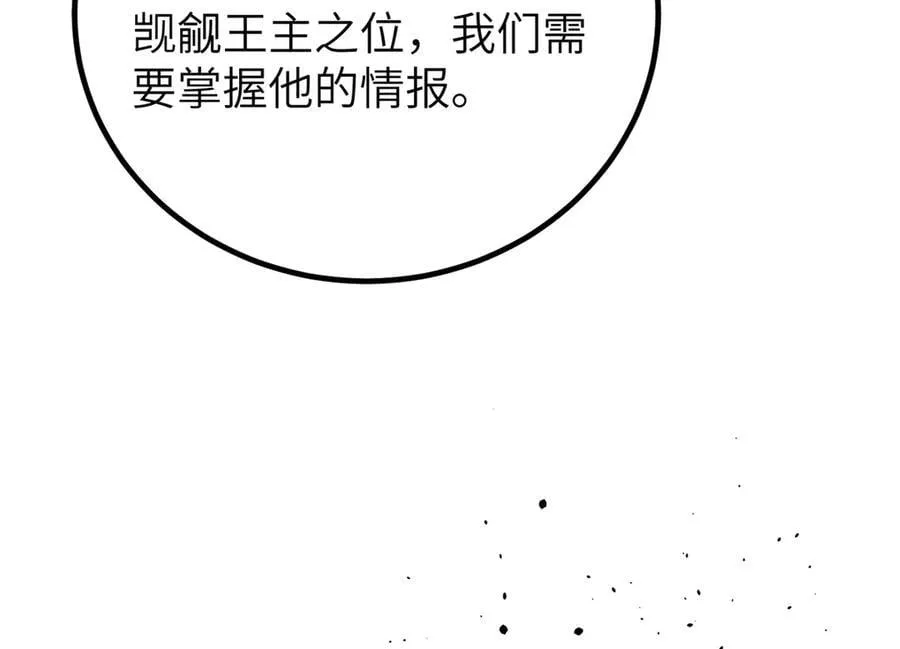 316 入城 第62页