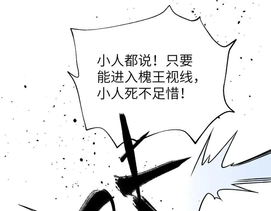 316 入城 第63页