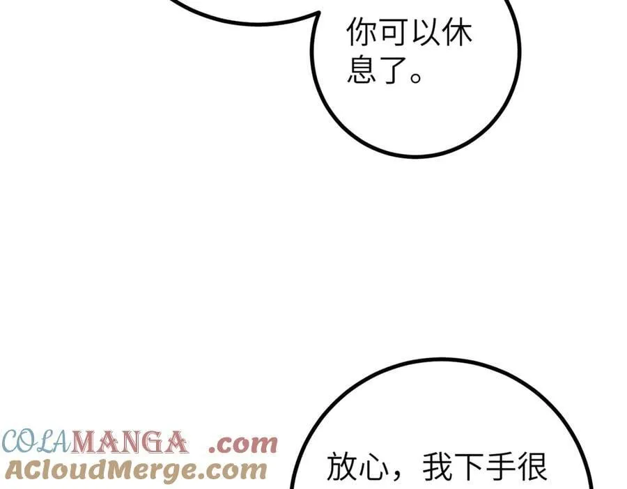 316 入城 第69页