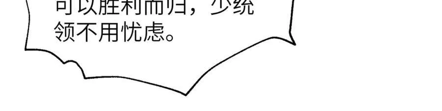 316 入城 第76页