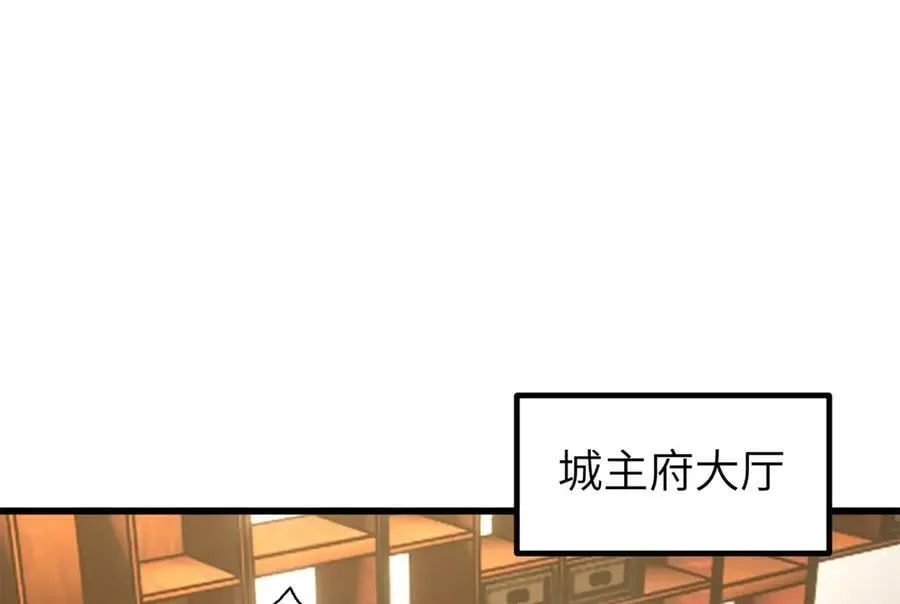 316 入城 第80页